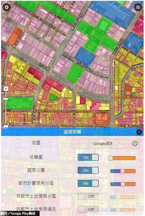 土地面寬查詢|全國土地使用分區資料查詢系統